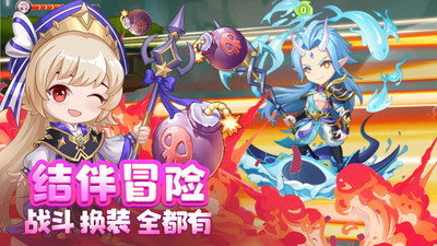 弹弹岛2正版截图