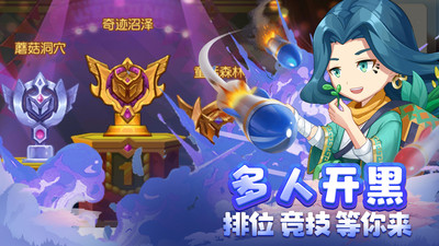 弹弹岛2正版截图