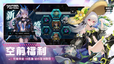 300大作战官方版截图