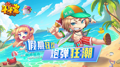 斗斗堂机甲大师手机版截图