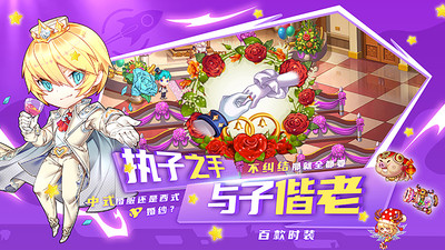 斗斗堂机甲大师手机版截图