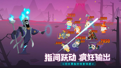 地下城与古堡手机版截图