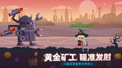 地下城与古堡手机版截图