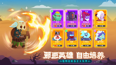地下城与古堡手机版截图
