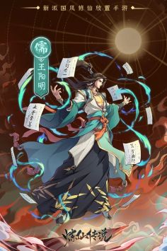炼仙传说官方截图