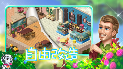 创意咖啡屋游戏截图