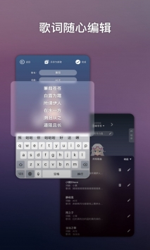 ACE虚拟歌姬下载最新版截图