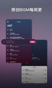 ACE虚拟歌姬下载最新版截图
