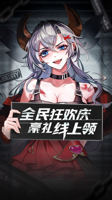 闪烁之光最新版截图