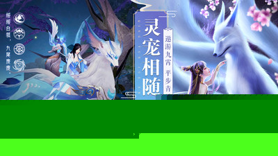 青云诀2游戏截图