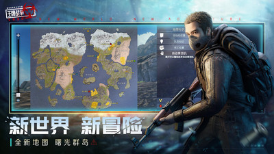 王牌战争游戏正版截图