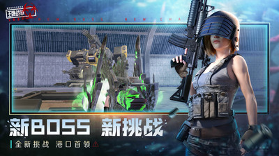 王牌战争游戏正版截图