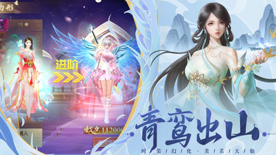 我欲独尊游戏截图