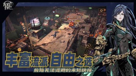 无边存在手游国际服(暂无资源)截图