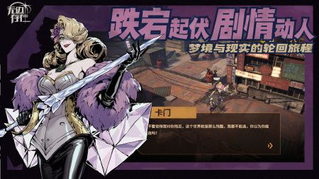 无边存在手游国际服(暂无资源)截图