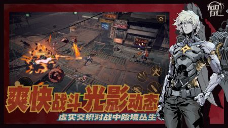 无边存在官方(暂无资源)截图