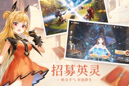 蓝空幻想安卓版下载截图