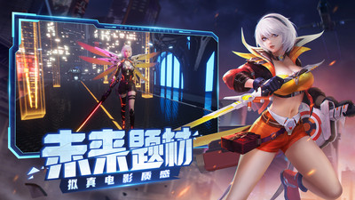 源战役游戏截图