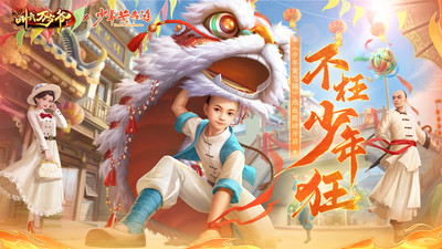 叫我万岁爷最新版截图