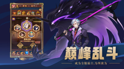 修罗道Online正版截图