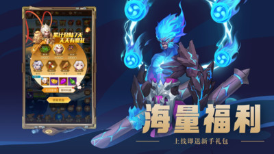 修罗道Online正版截图