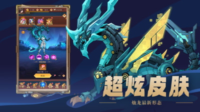 修罗道Online正版截图