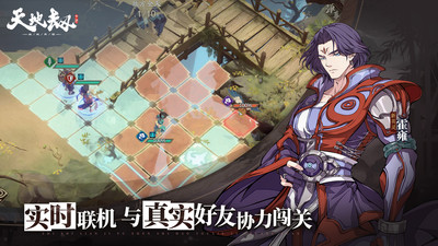 天地劫幽城再临最新版截图
