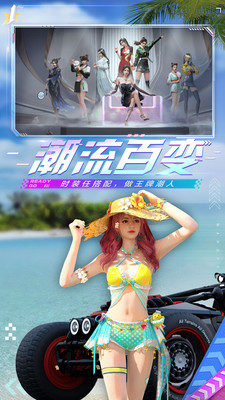 王牌竞速2022最新版截图