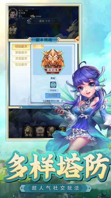 梦回凤歌游戏截图