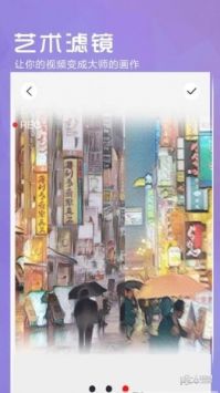 P图美颜相机神器下载截图