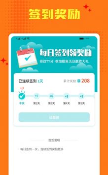 猩动mall手机版截图