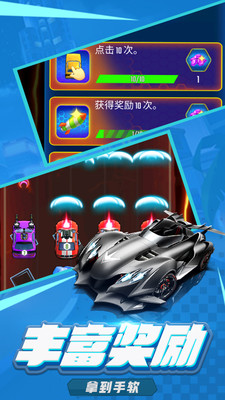 萌车大作战游戏截图