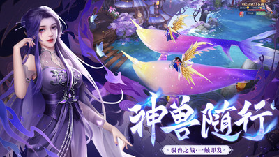 灵武世界手游截图