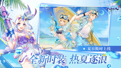天姬变最新版截图