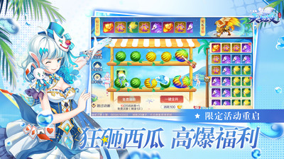 天姬变最新版截图