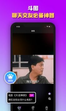 动幕最新版截图
