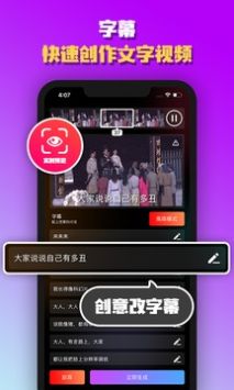 动幕最新版截图