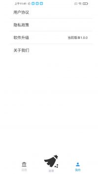 全民手机助手最新版截图