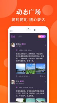 糖果公园空间app截图