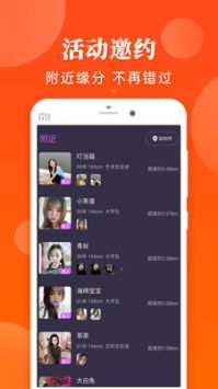 糖果公园空间app截图