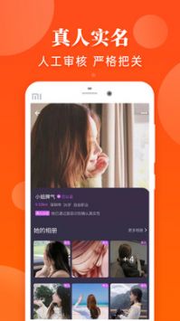 糖果公园空间app截图