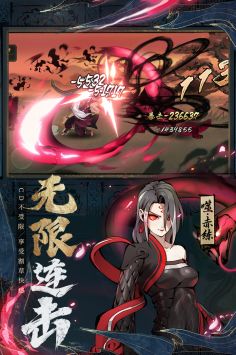 斗诡手游官方版截图