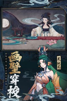 斗诡手游官方版截图