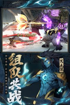 斗诡手游官方版截图