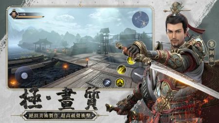 极无双2最新版截图