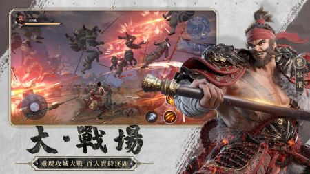 极无双2最新版截图