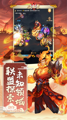 侠客道游戏截图