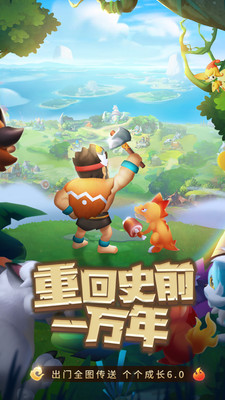 兽兽军团游戏截图