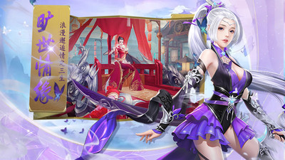 仙魔变游戏截图