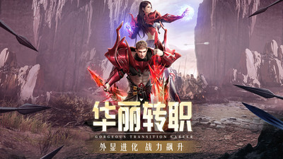 精灵盛典黎明2022最新版截图